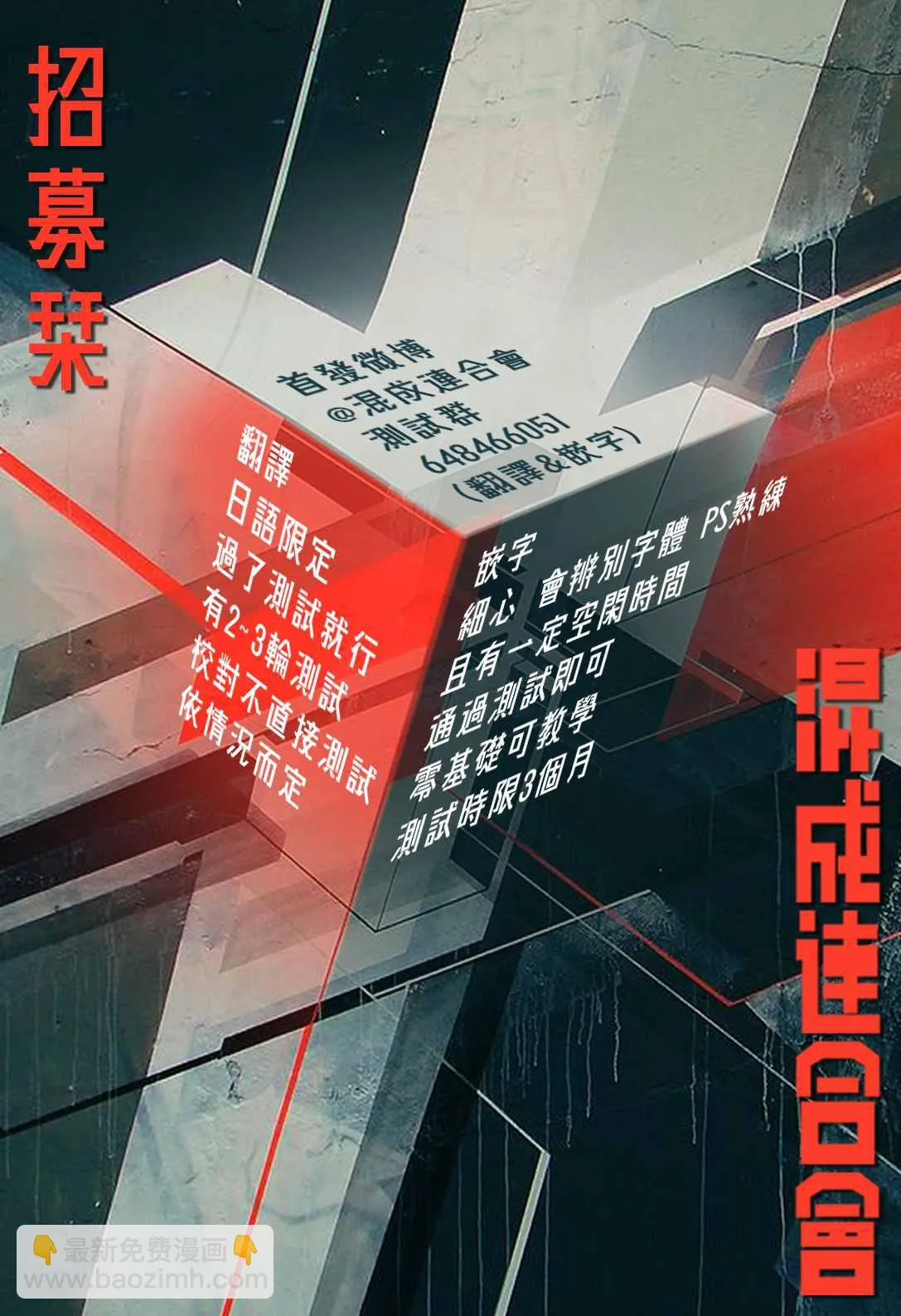 第58话 第17页