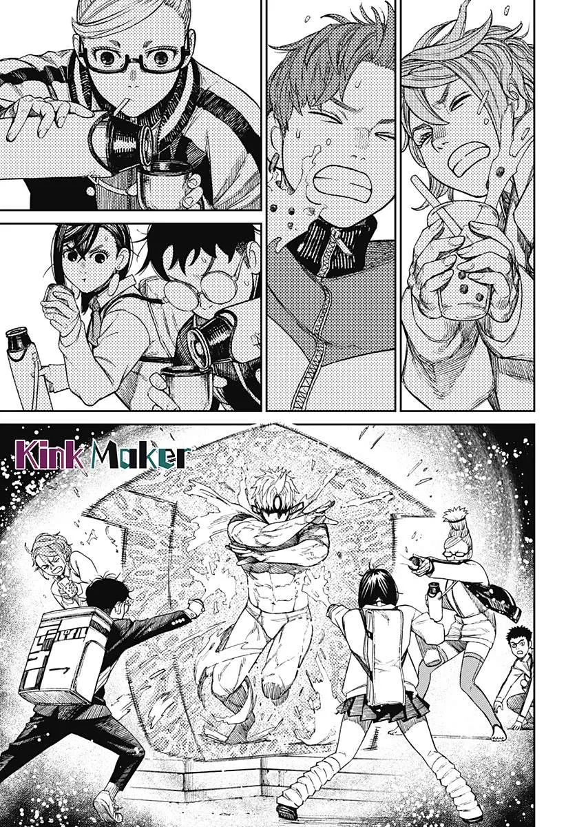 第55话 第17页