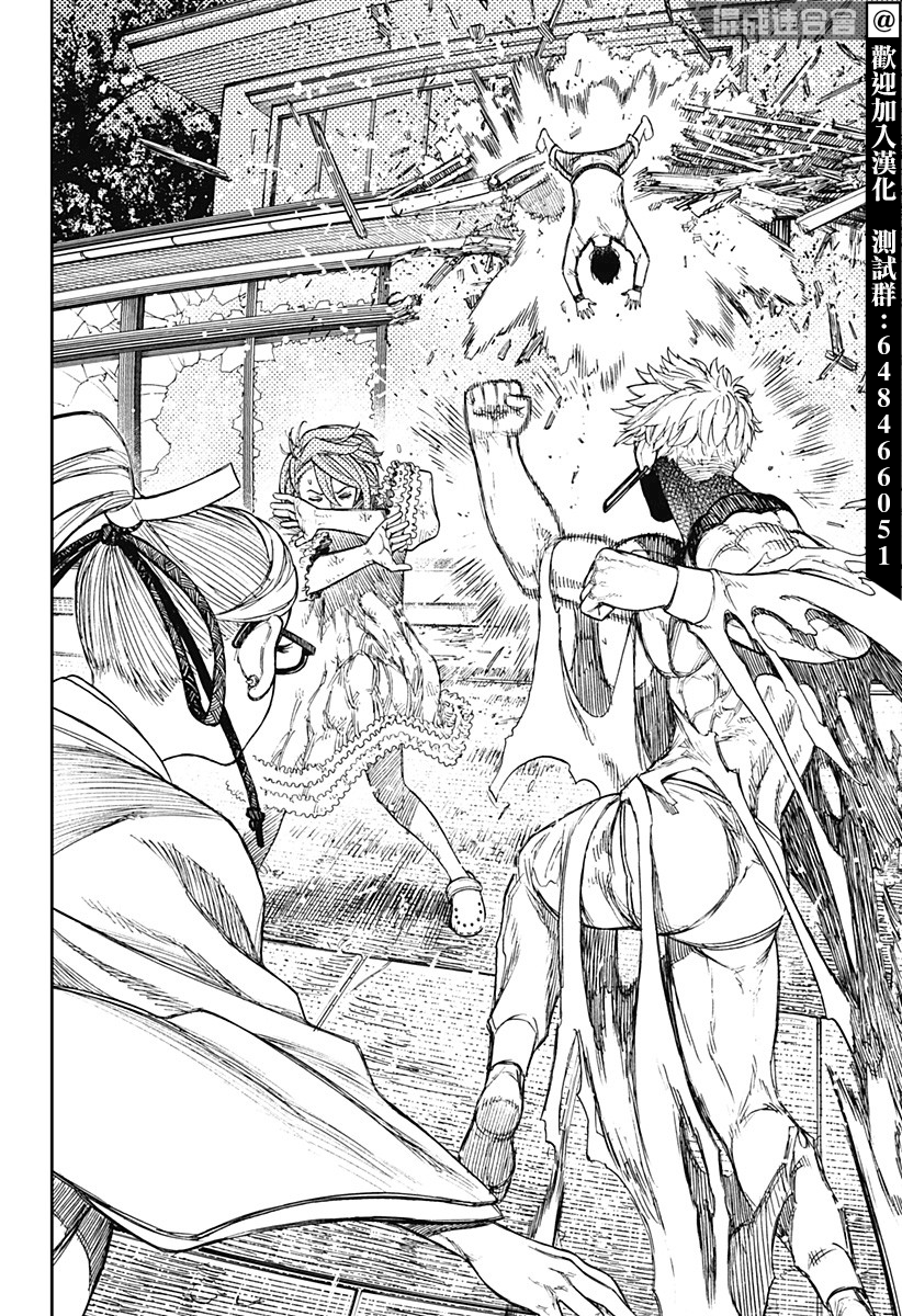 第53话 第14页