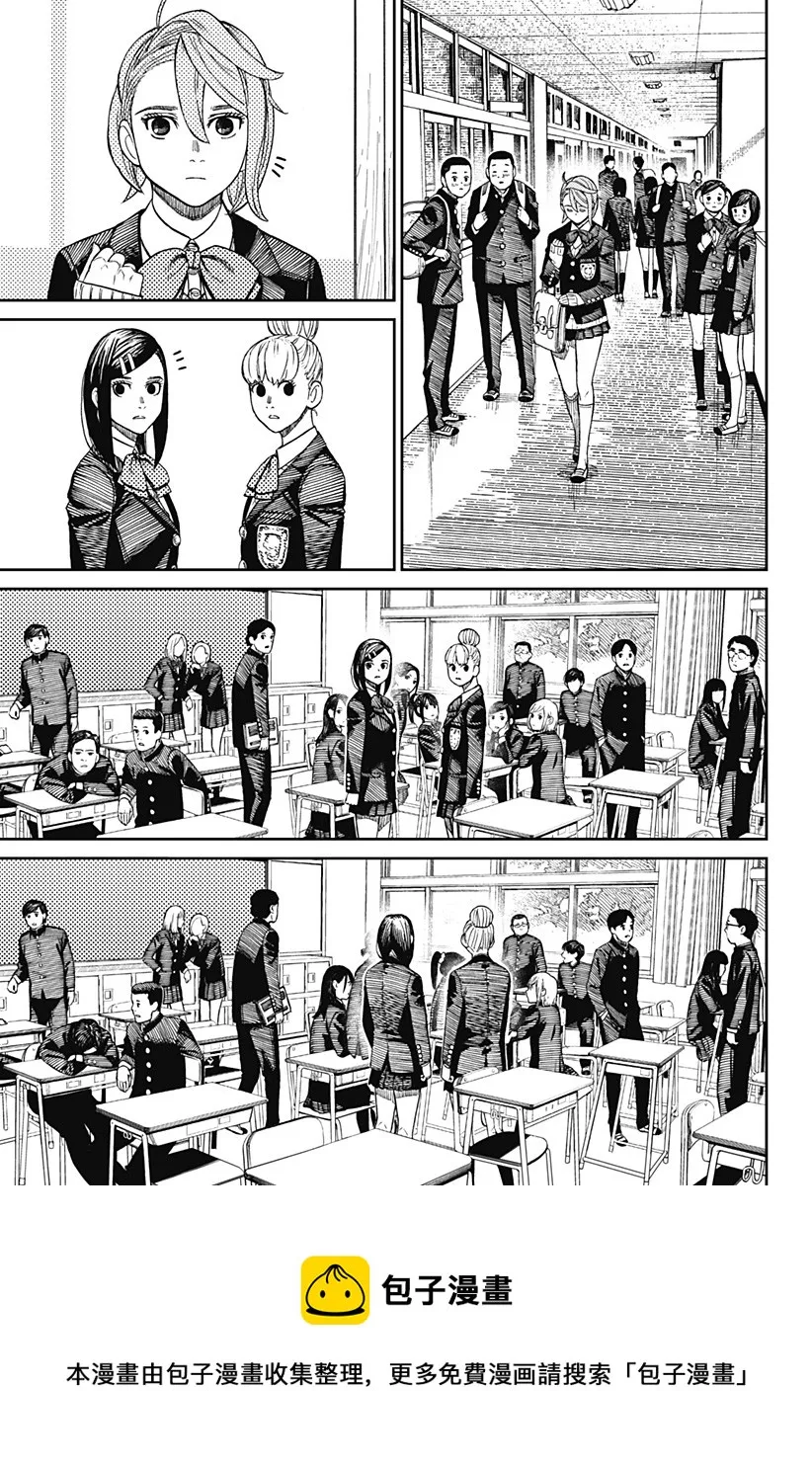 第51话 第5页