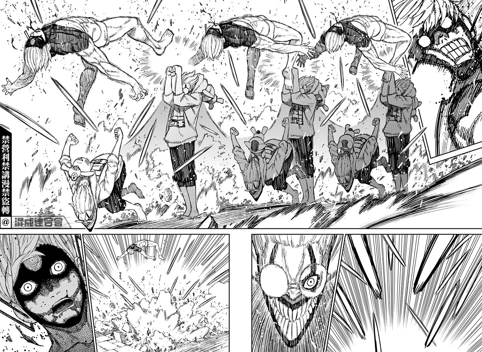 第61话 第4页