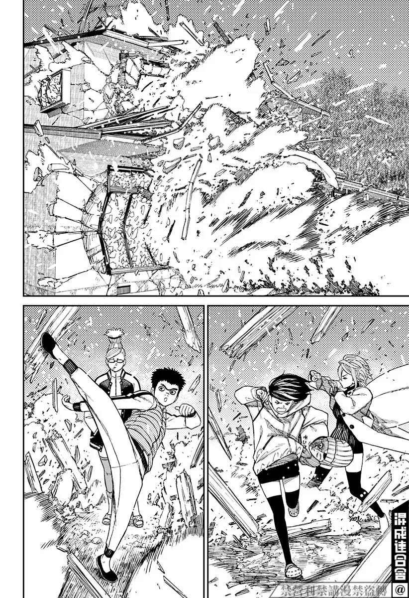 第61话 第8页