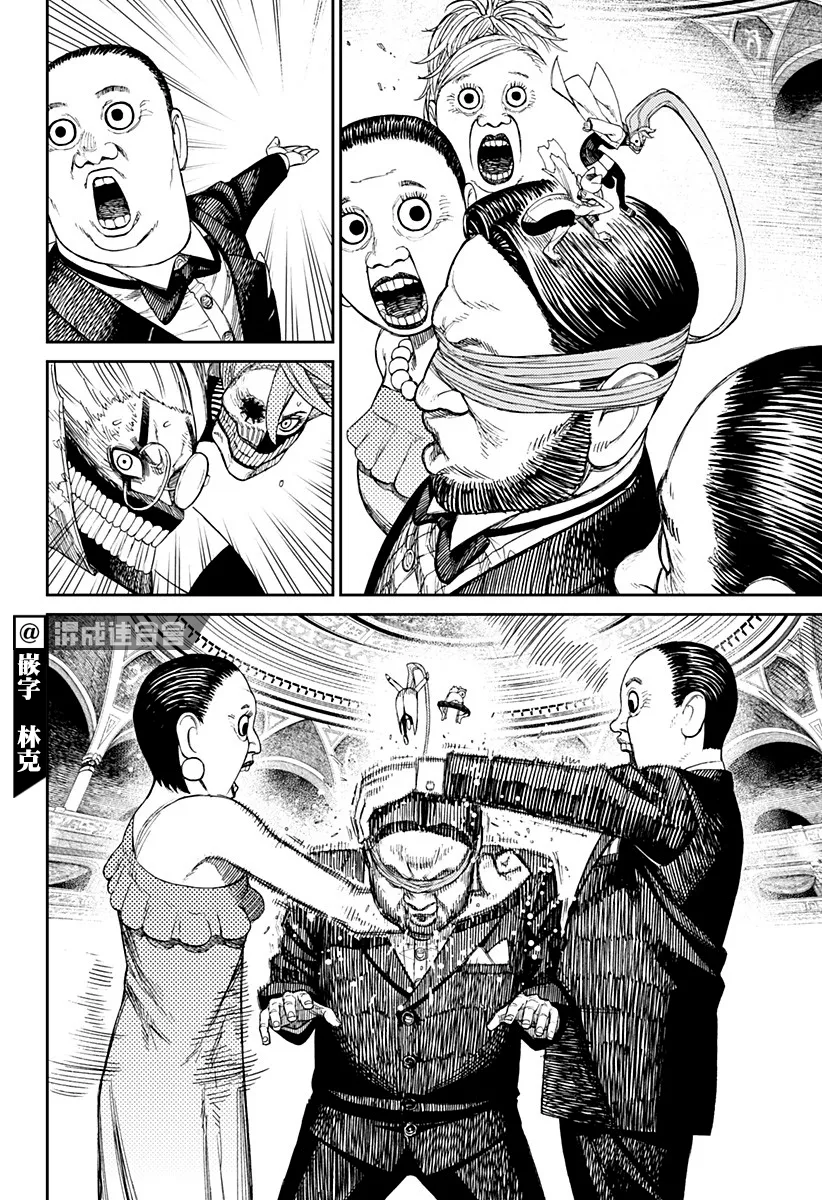 第59话 第10页