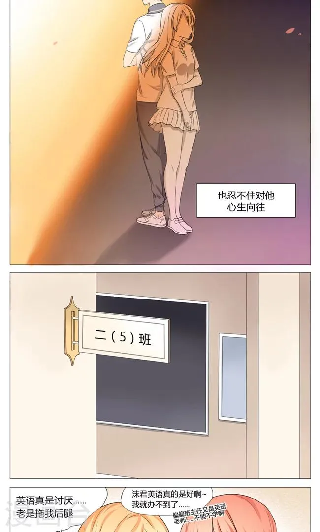 第1话 第3页