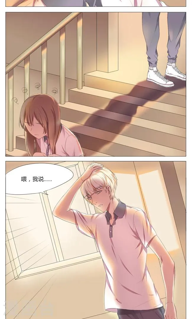 第4话 第4页