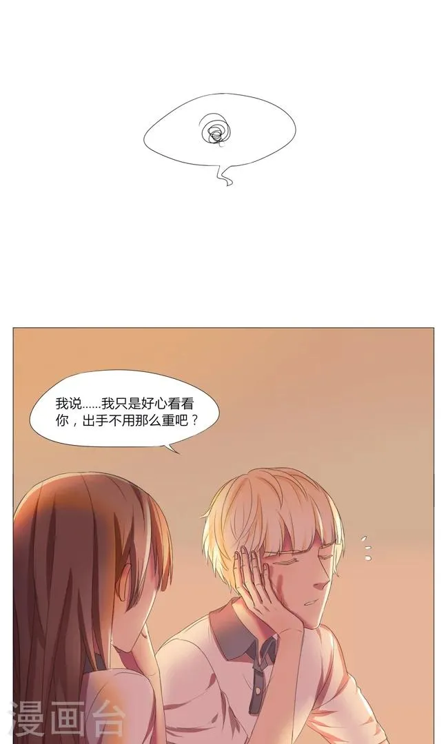 第5话 第1页