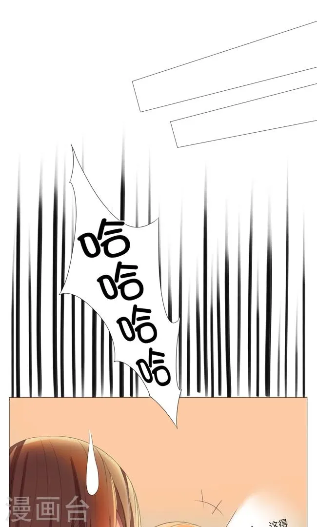 第6话 第1页