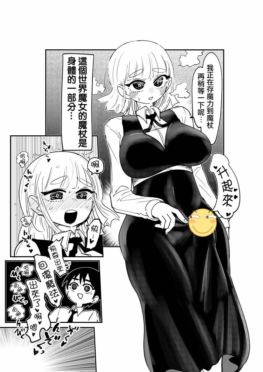 短篇 第3页