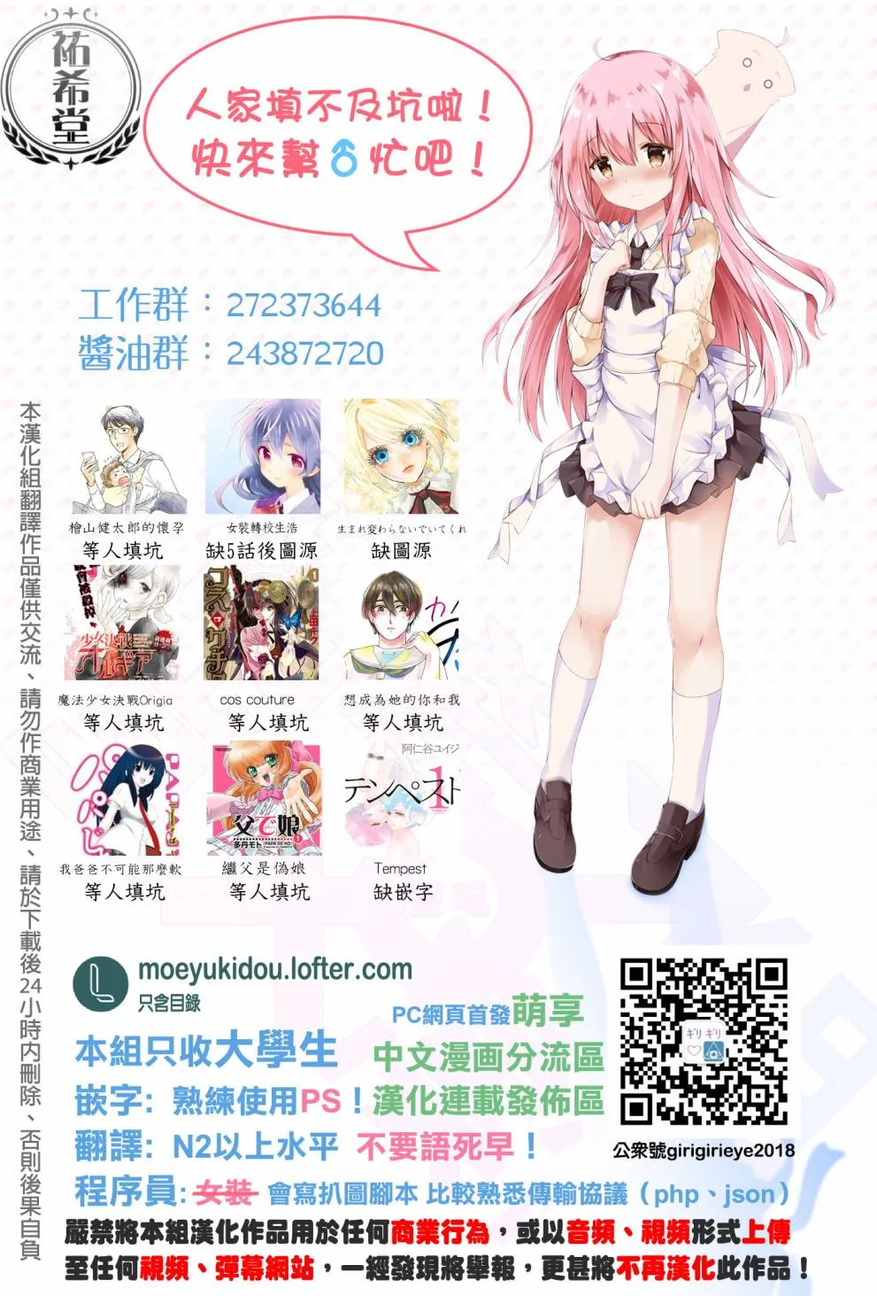 短篇 第5页