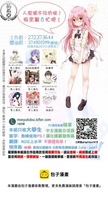第03话 第5页