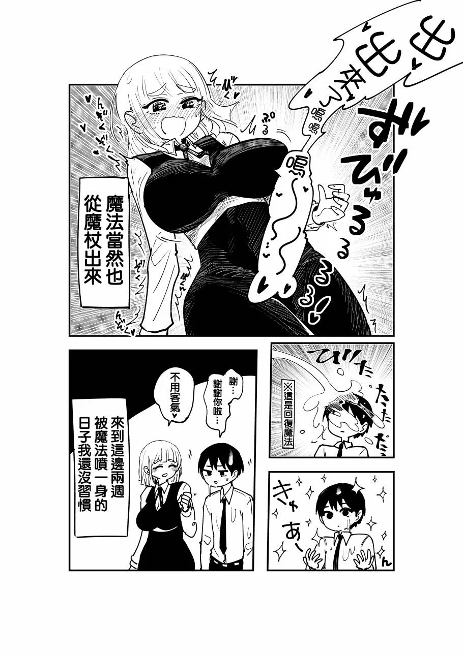 第01话 第4页