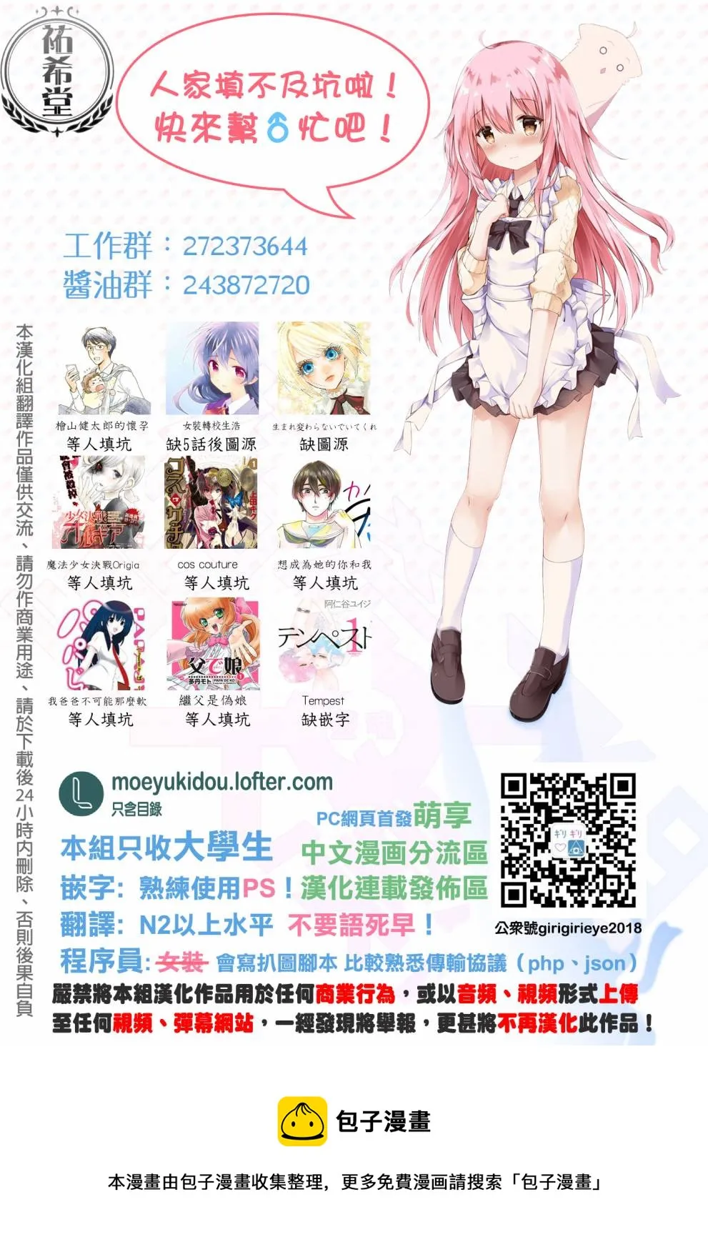 第01话 第5页