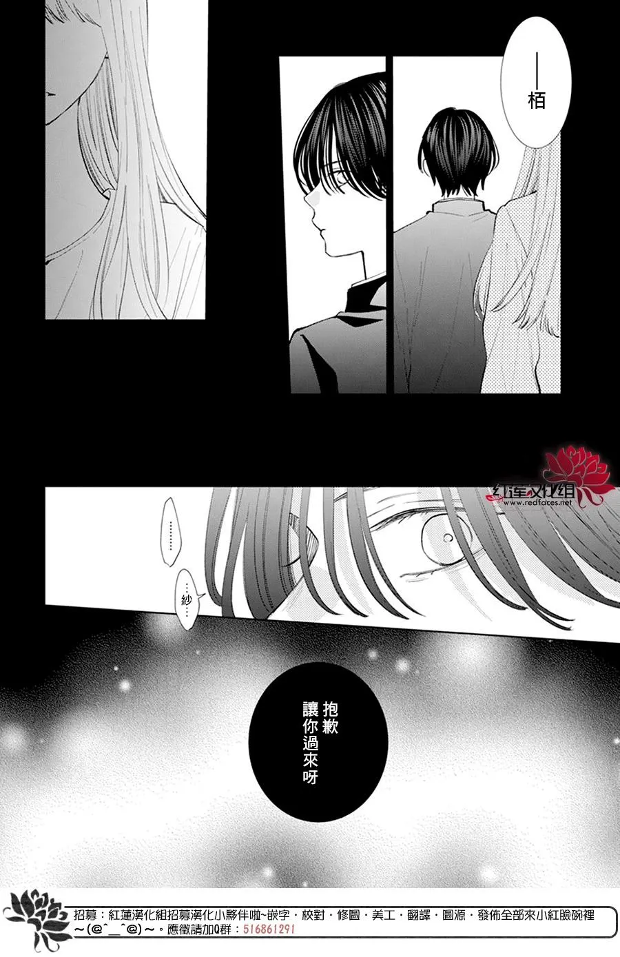 第7话 第22页