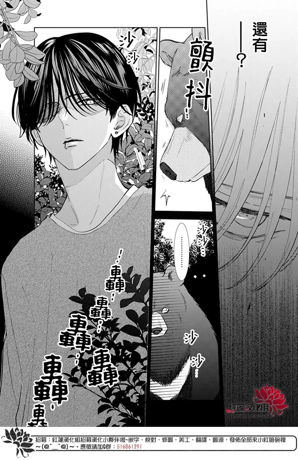 第4话 第22页