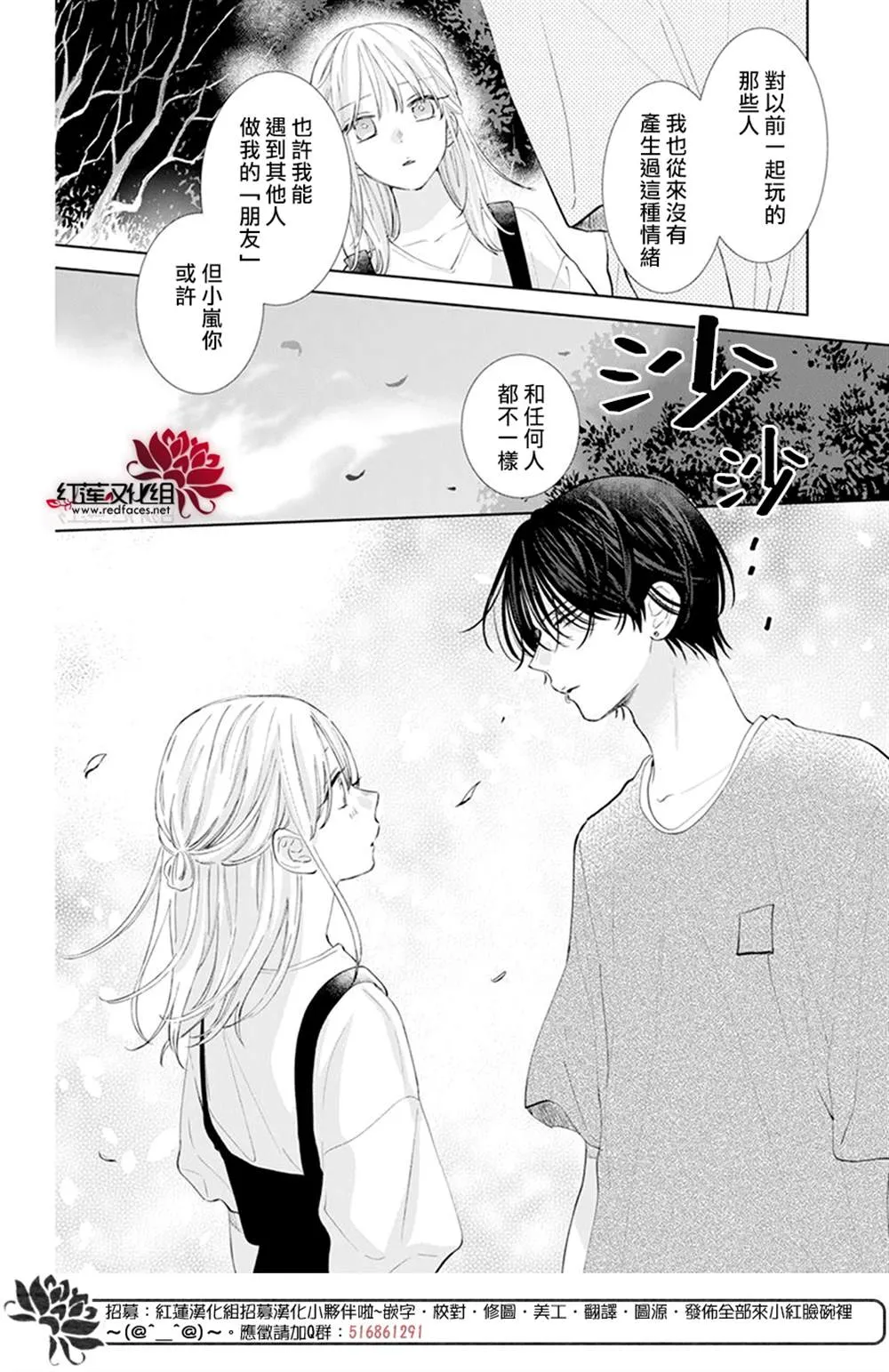第4话 第26页