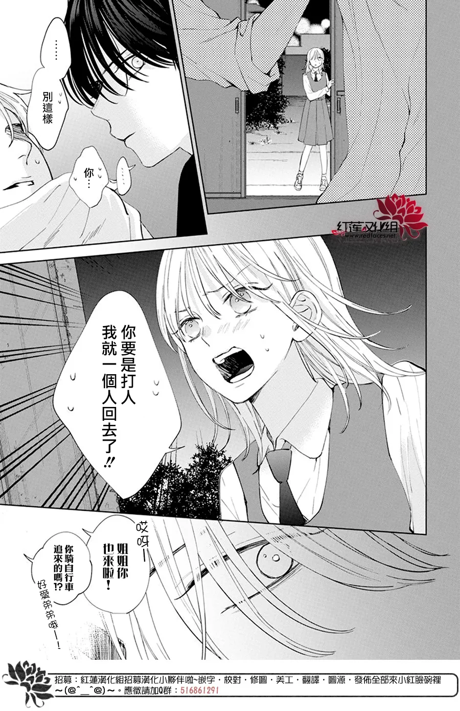 第02话 第22页