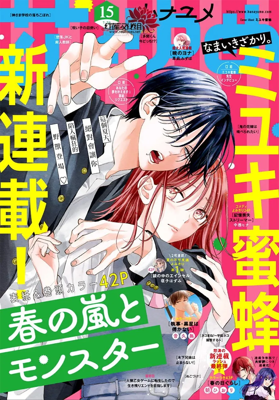 第01话 第1页