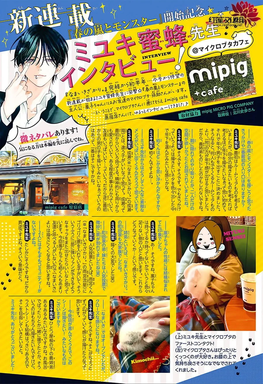 第01话 第2页
