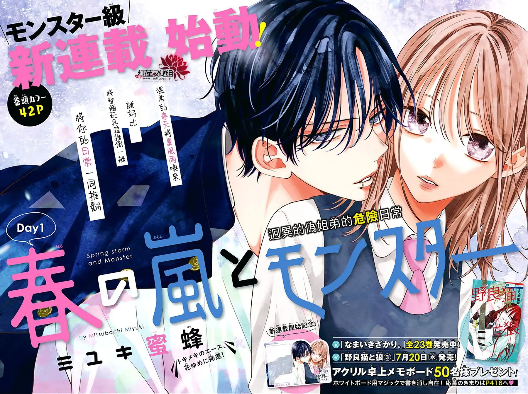 第01话 第4页