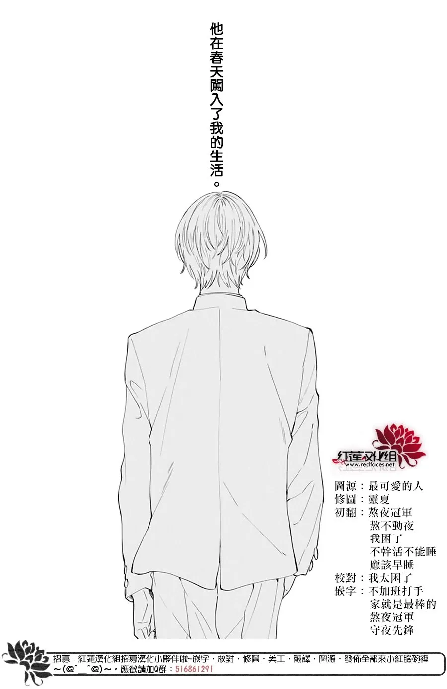 第01话 第5页