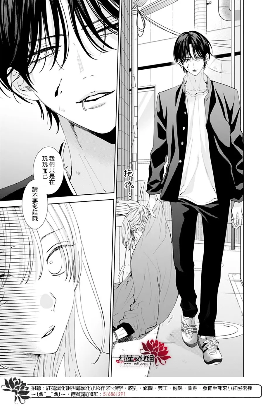 第01话 第9页