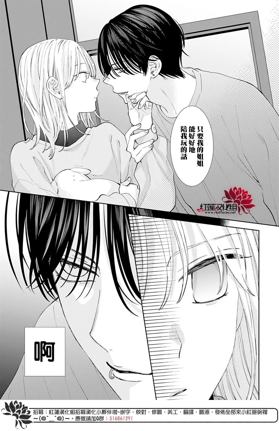 第01话 第19页