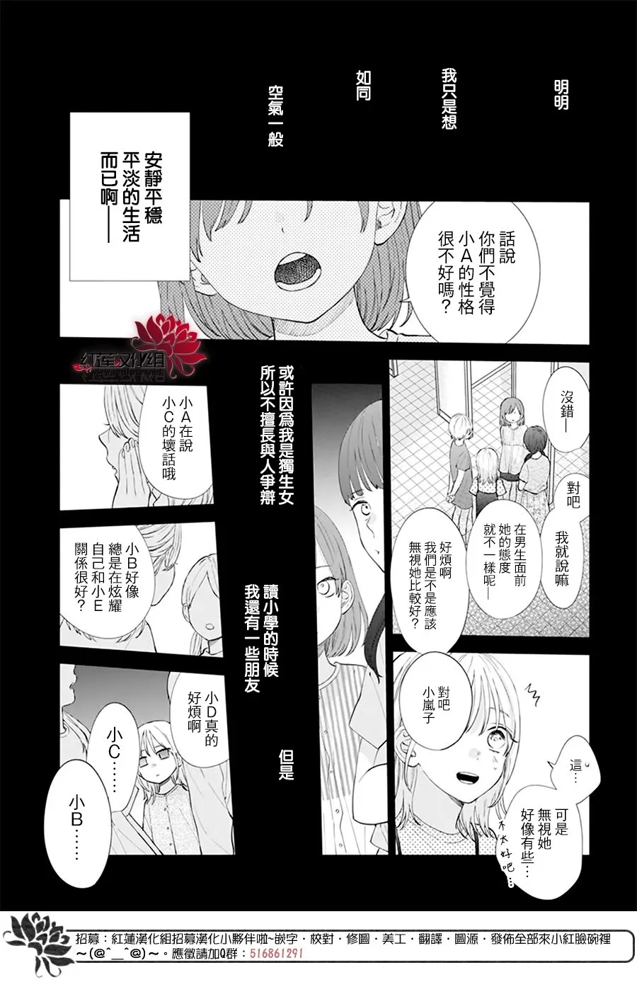 第01话 第21页