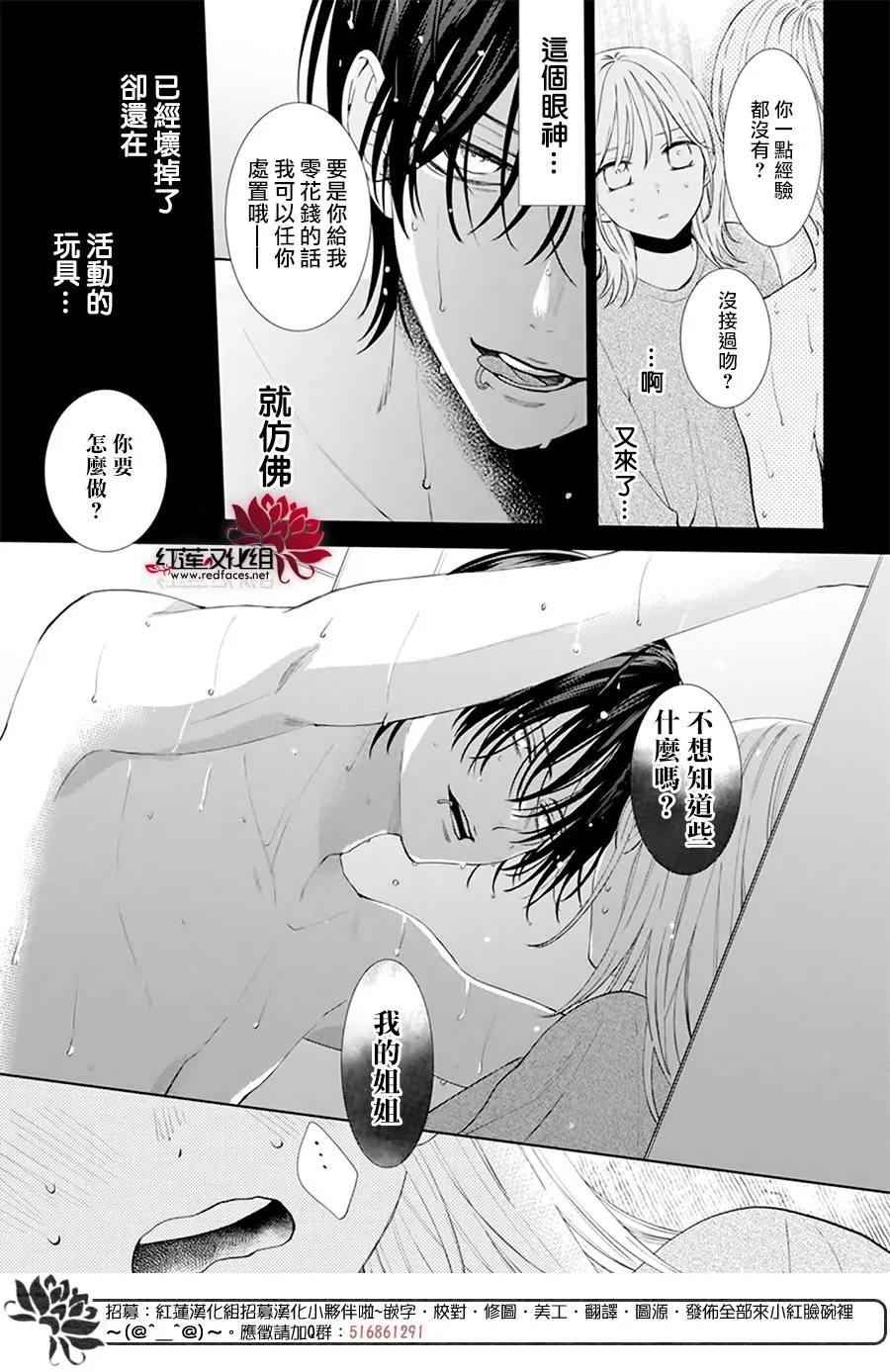 第01话 第25页