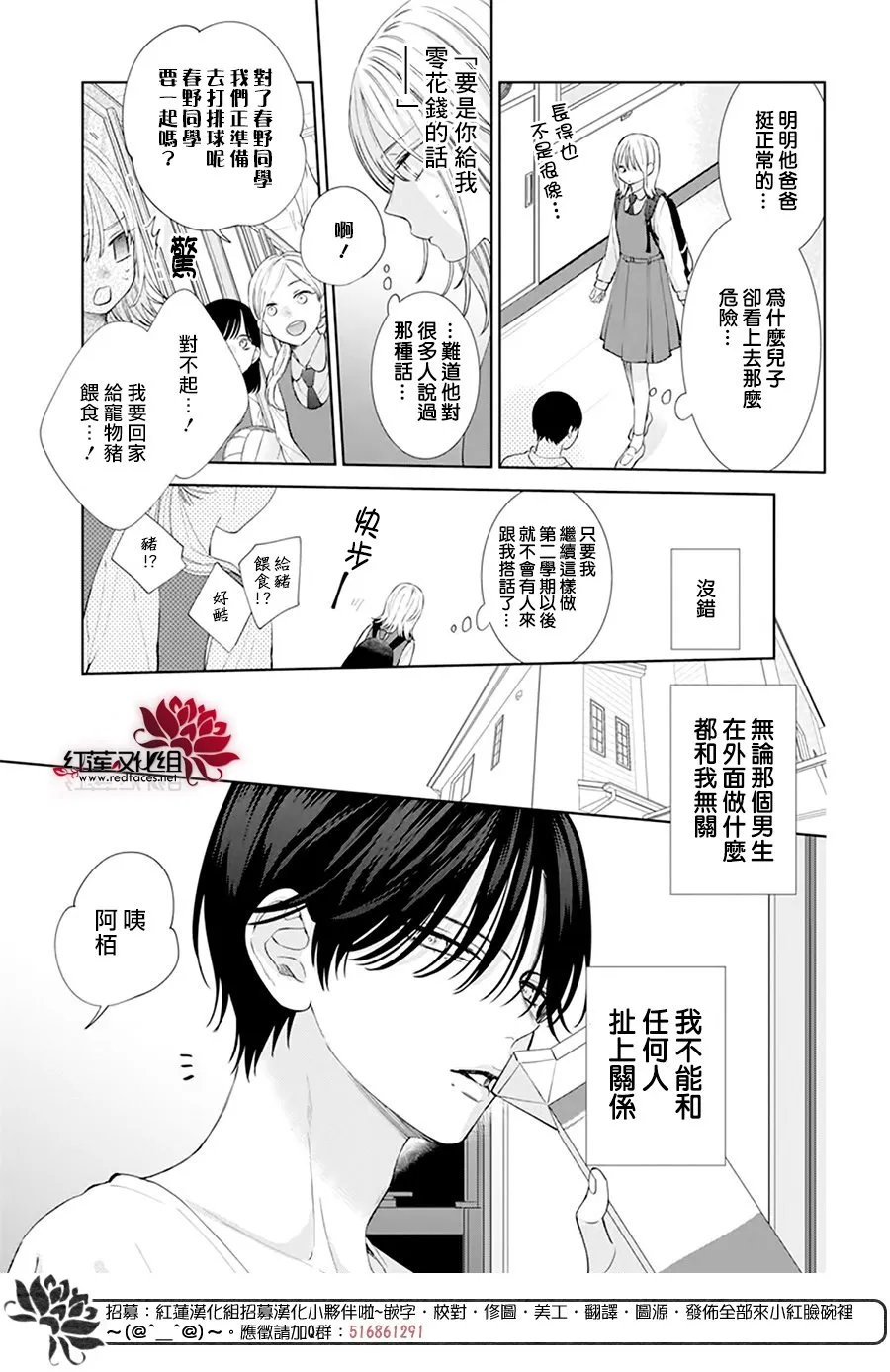 第01话 第27页