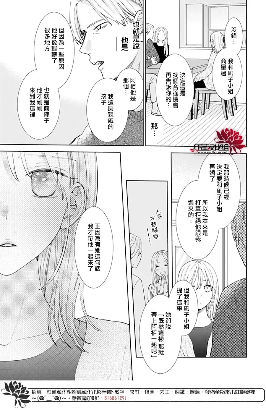第01话 第33页