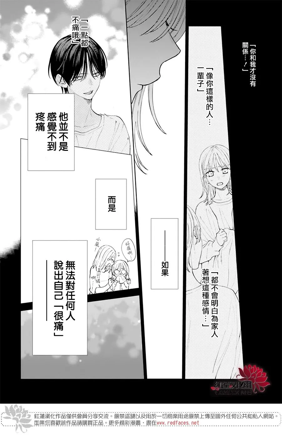 第01话 第34页