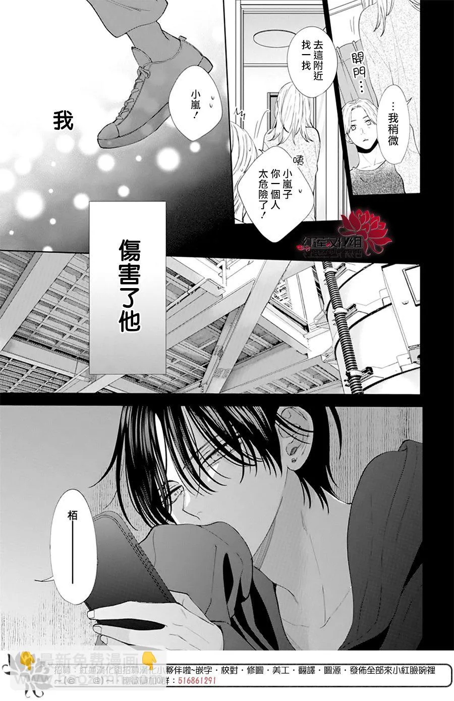 第01话 第35页