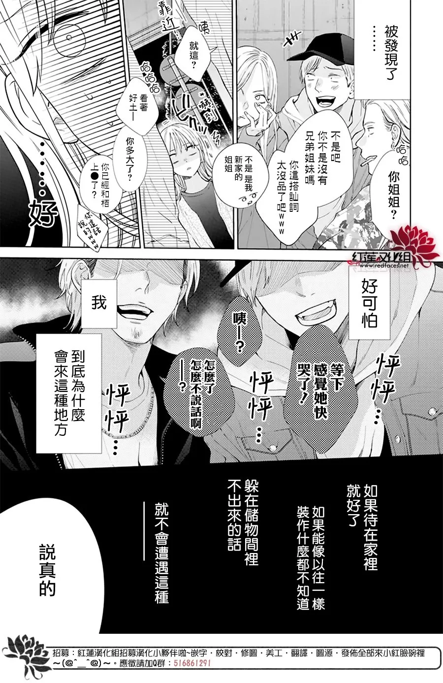 第01话 第37页