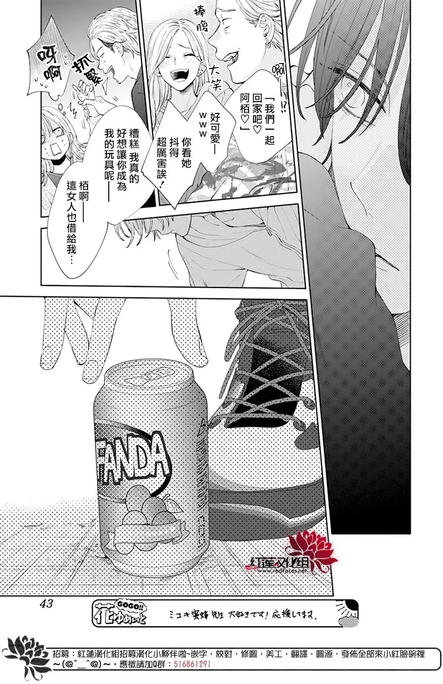 第01话 第39页