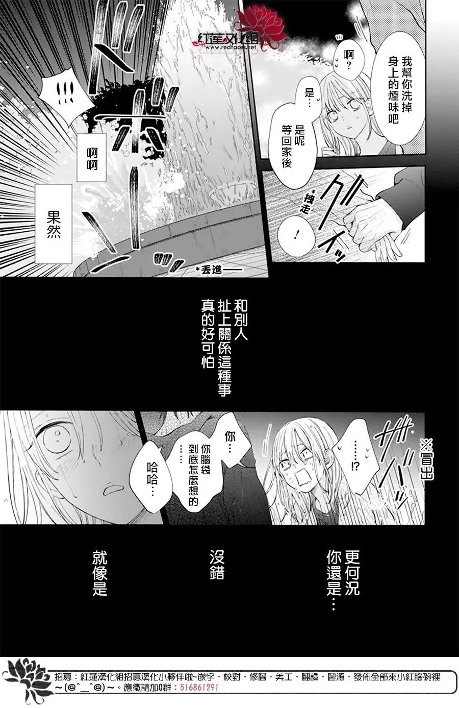 第01话 第43页