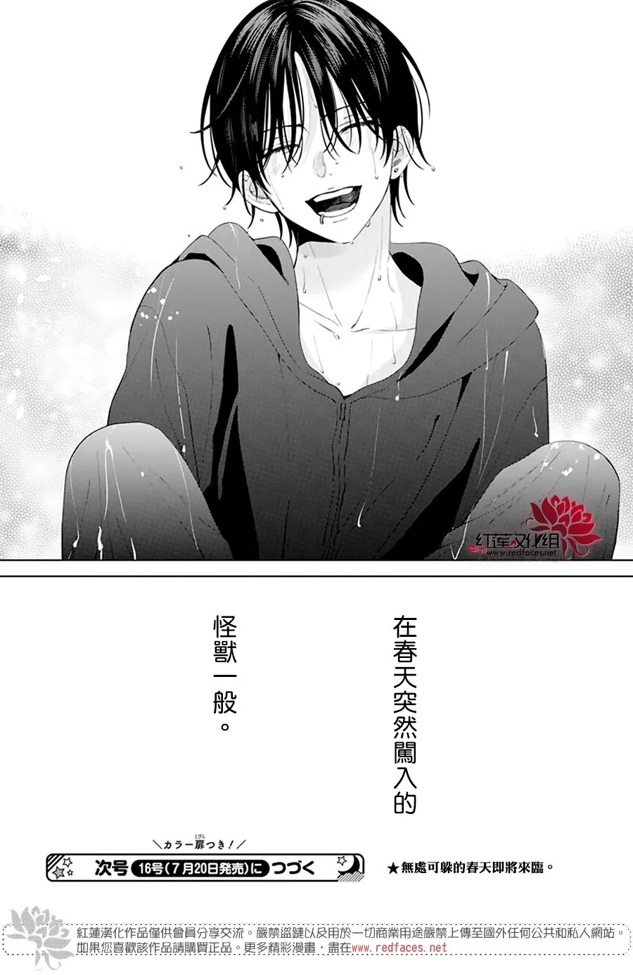 第01话 第44页