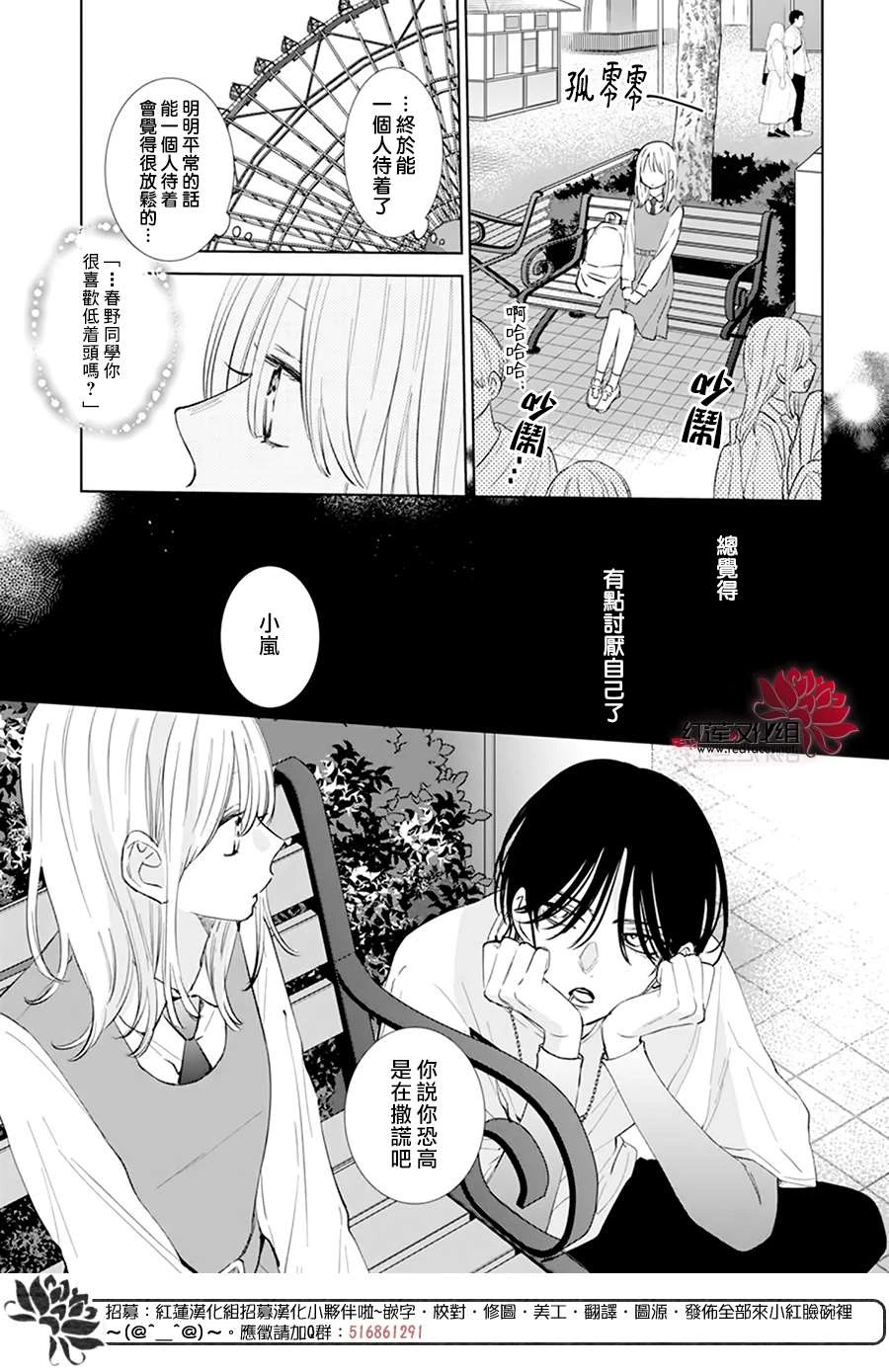 第8话 第22页