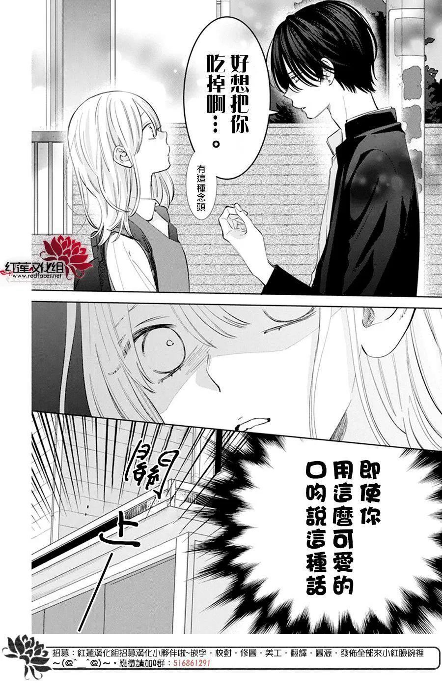第10话 第4页