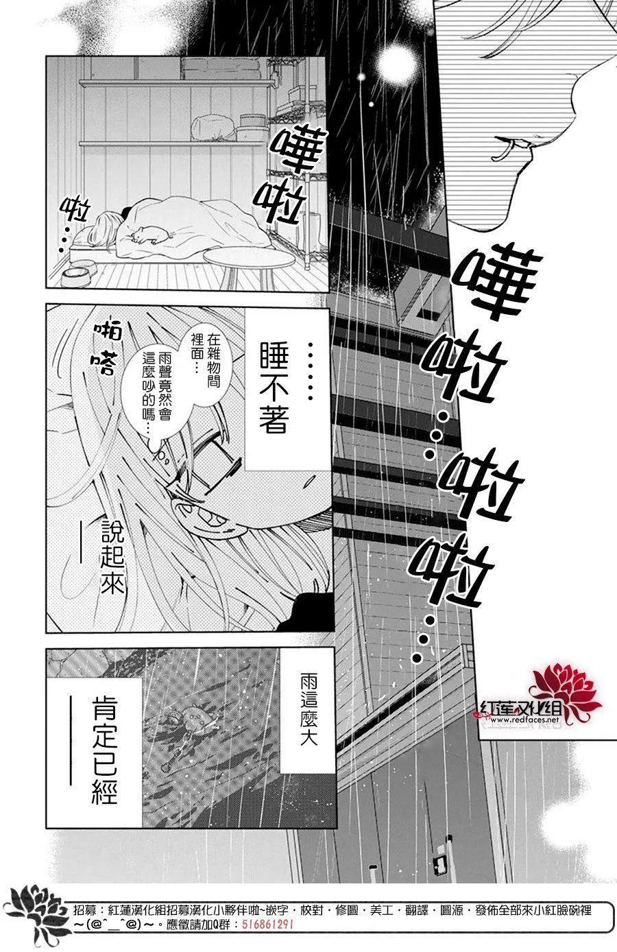 第10话 第22页