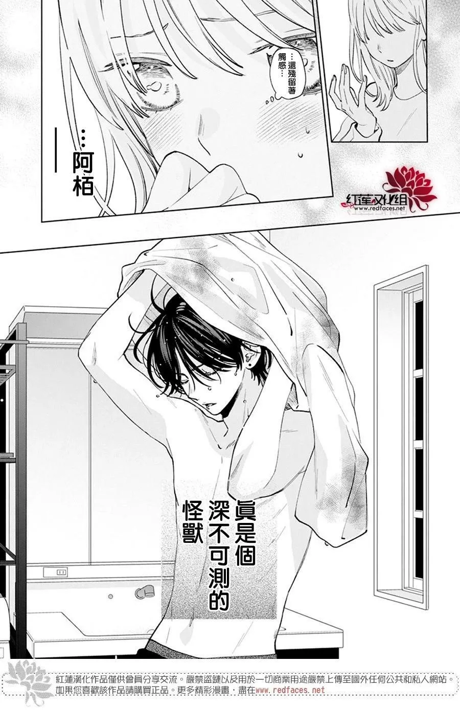 Day11 第5页
