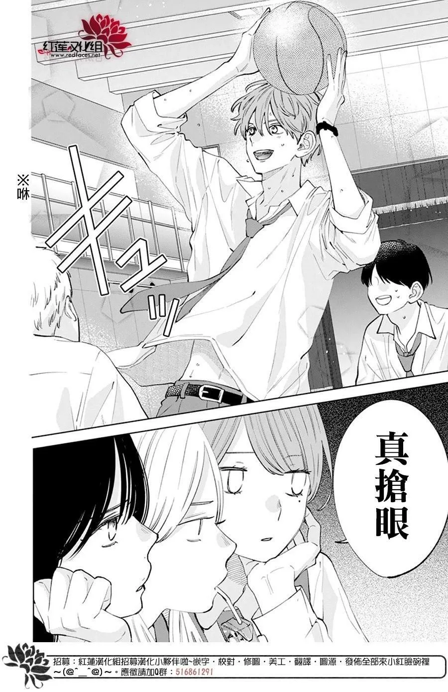Day11 第6页