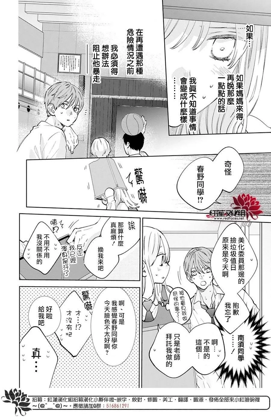 Day11 第8页