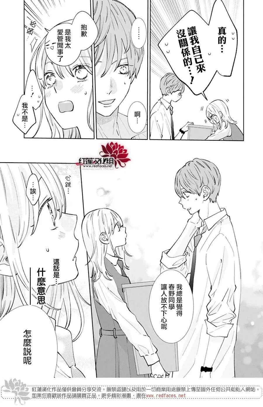 Day11 第9页