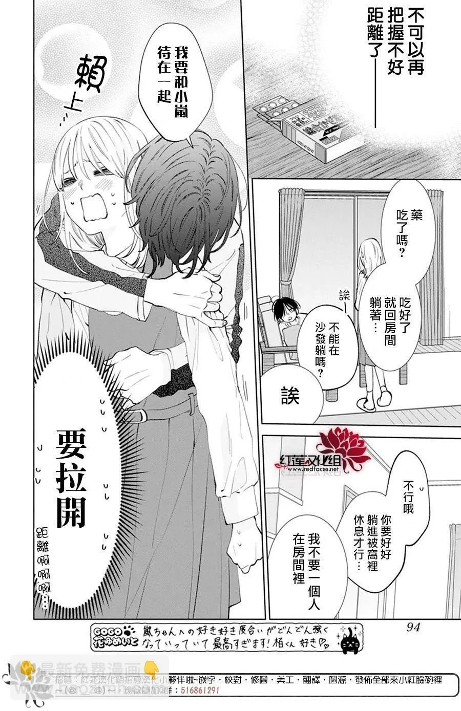 Day11 第20页