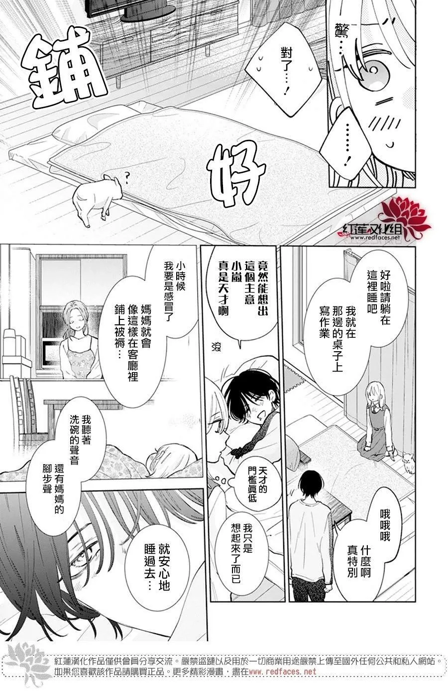 Day11 第21页