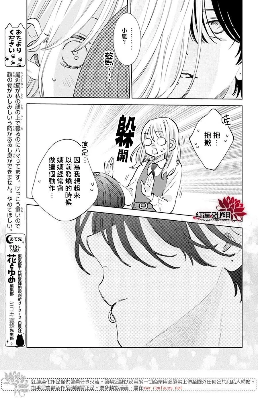 Day11 第27页