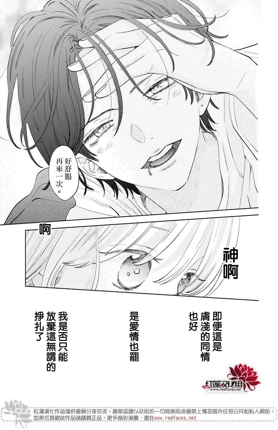 Day11 第29页