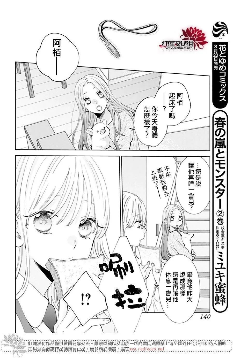 Day12 第3页