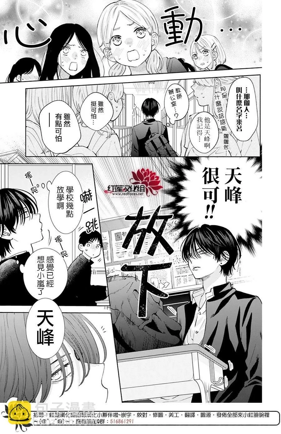 Day12 第8页