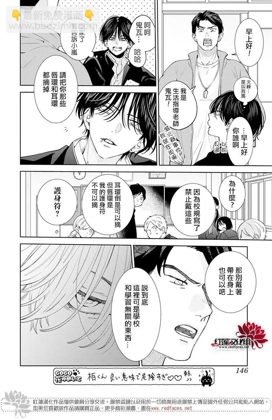 Day12 第9页